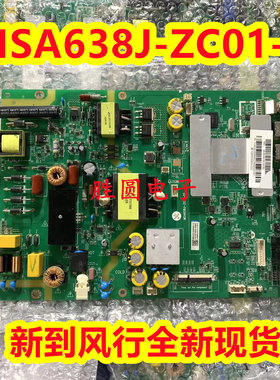 全新原装风行D50Y Z55B6311 58Y1 电视主板MSA638J-ZC01-01电路板