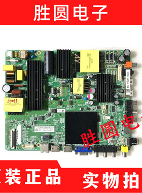 原装飞利浦55/49/55PUF6092/6032/6031/T3  主板MSD6A638-T8F1