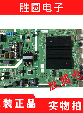 原装创维43A5 Pro主板A7R3012 N012406-001979-003屏SDL430WY LD0