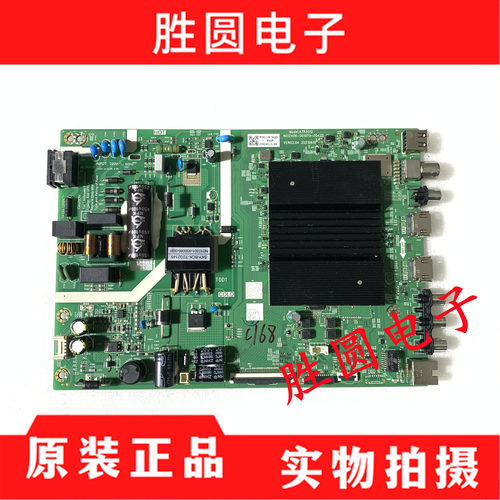 原装创维43A5Pro液晶电视主板