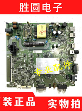 原装海信LED43HS266 B000主板RSAG7.820.9052  249379