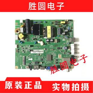 原装长虹43D2060G 电视主板JUC7.820.00140889配屏C430F15-E1-L