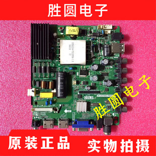 原装冠捷T4312M LD43E12M 飞利浦43PFF3001 主板 TP.VST69D.PB802