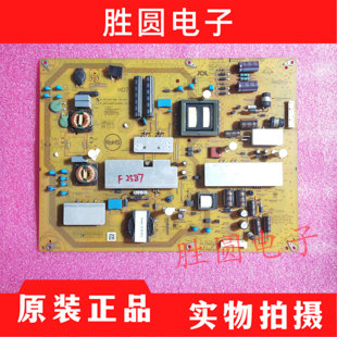 原装夏普LCD-60NX255A/60DS31A电源板RUNTKB056WJQZ  JSL2142-003
