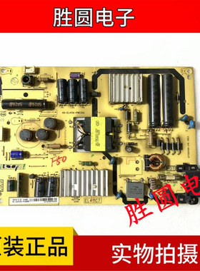 TCL L48F3700A L42F1600E液晶电源板40-EL411A-PWE1XG/PWC1XG