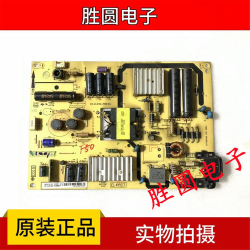 TCL电源40-EL411A-PWE1XG/PWC1XG