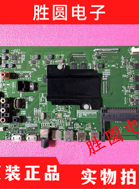 原装海信LED50EC620UA 主板RSAG7.820.6299 屏HD500DU-B01 010 S7