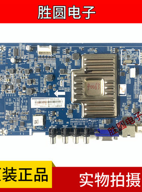 原装长虹50C1U液晶电视主板JUC7.820.00181622配屏C500U16-E3-A