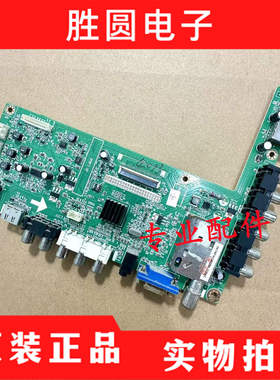 长虹LED24/32/37/39/42/46B1000C主板JUC7.820.00064337 屏可选