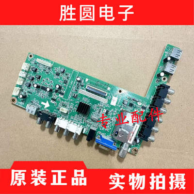 原装长虹主板JUC7.820.00064337