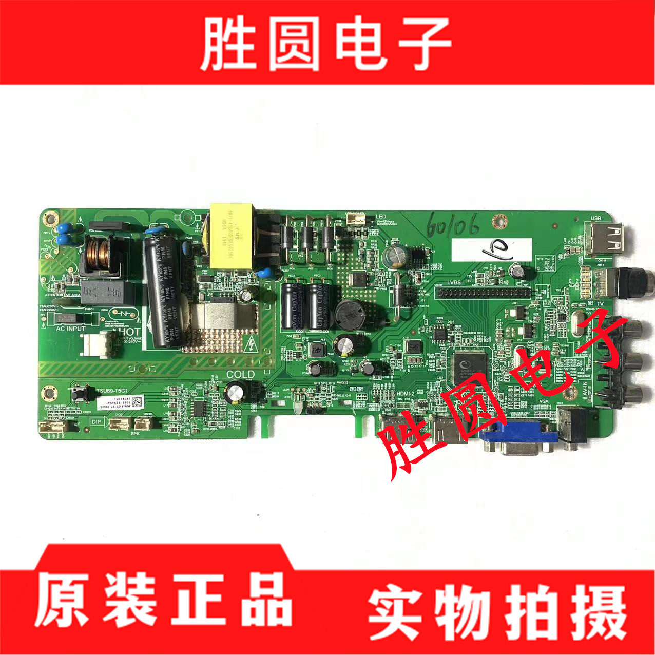 原装飞利浦32PHF3082T2电视主板