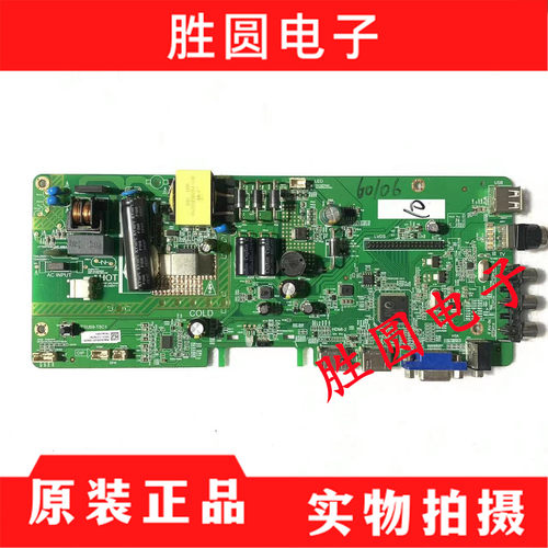 原装飞利浦32PHF3082T2电视主板