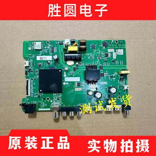 海信42E2F主板TPD.MT9255.PB709