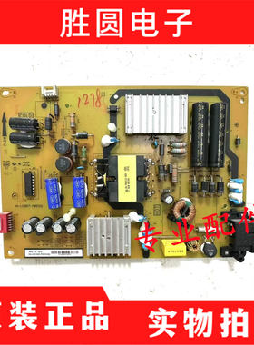TCLB43A739/LP1-F/D40A620U电源板40-LC9B17-PWD1XG/PWD1SG 插口