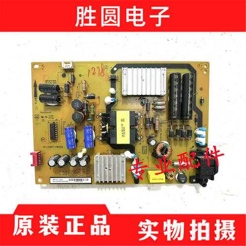 TCL电源40-LC9B17-PWD1XG/PWD1SG