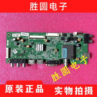 原装创维42E350E 42E5CHR主板5800-A8M060-1P00屏RDL420FY电路板