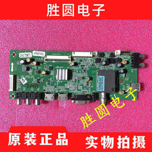 原装创维42E350E42E5CHR主板