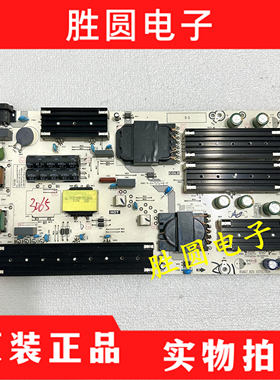 原装海信 55U7G 电源板 RSAG7.820.10751/ROH 测试好发货