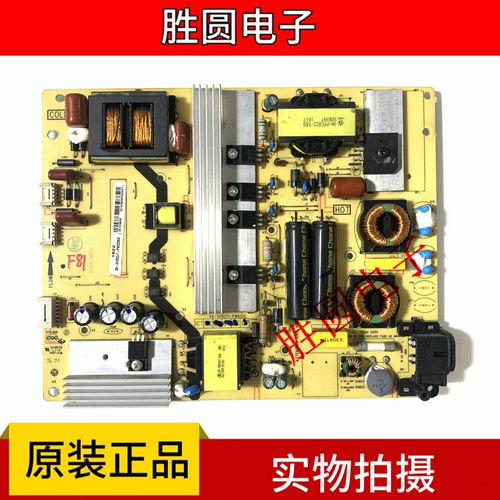 原装东芝55U66EBC 55U6600C电源板40-SH9211-PWB1CG/PWA1XG