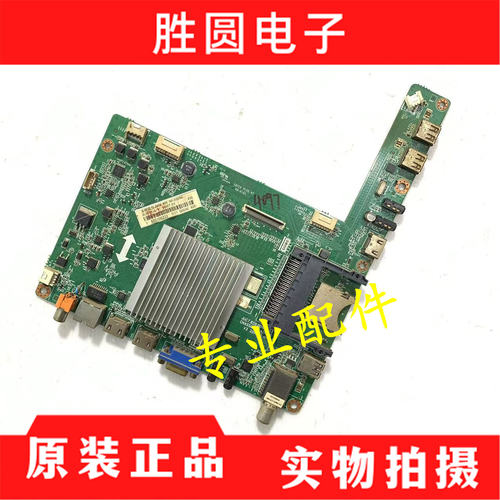 原装长虹主板JUC7.820.00103653