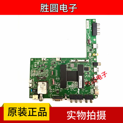 原装海尔主板主板0091802463