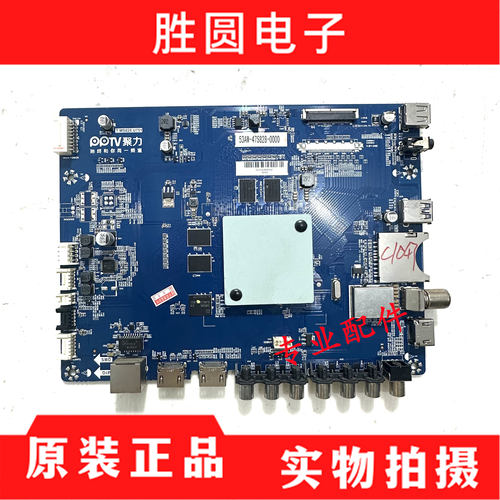 PPTV-50C2主板T.MS828.U751