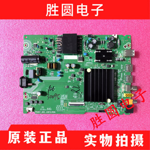 原装海信50E3F/50A52F主板RSAG7.820.10872屏HD500Y1U92-TA 现货