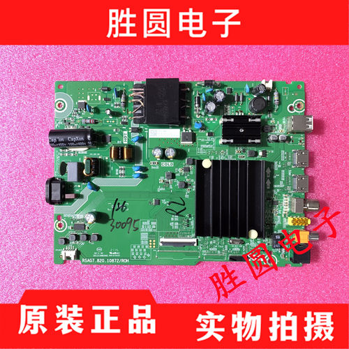原装海信50E3F/50A52F主板