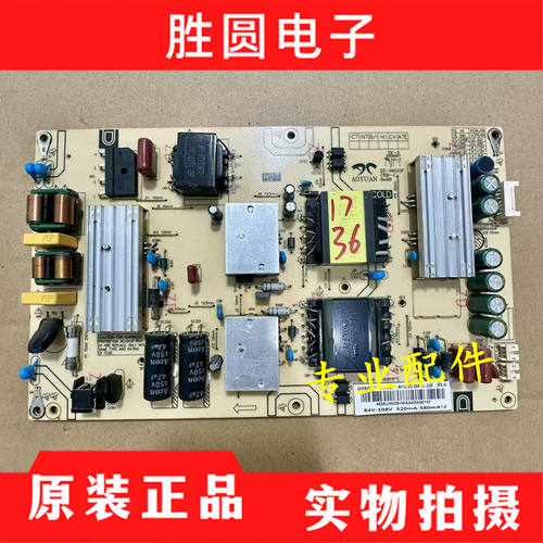 原装海尔电源AY166D-2SF05
