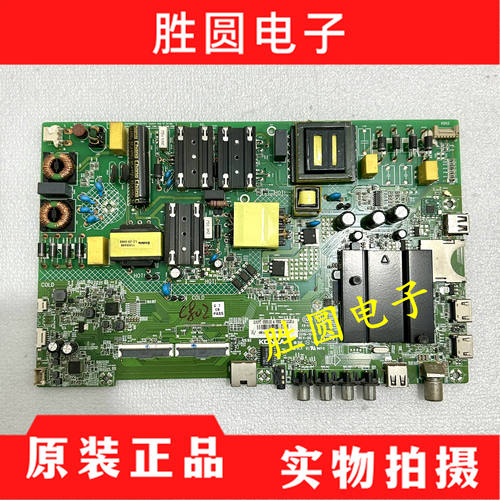 原装康佳液晶主板35023574