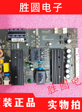 原装Slexun Model:S75G二合一电源板广告机液晶显示器商显电源