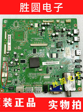 原装 长虹LED55860I 3D42878I主板JUC7.820.00045283