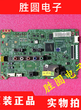 原装三星UA32EH4000R UA32EH4080R主板BN41-01777B屏DE320AGE-Z1