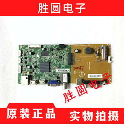测好原装创维42E360E电视主板