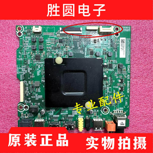 海信65E6AC主板RSAG7.820.8480