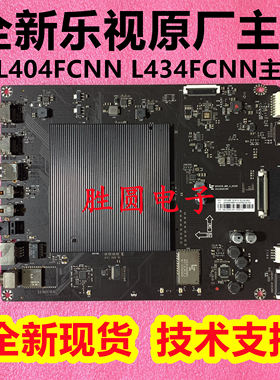 全新乐视L404FCNNL434FCNN主板