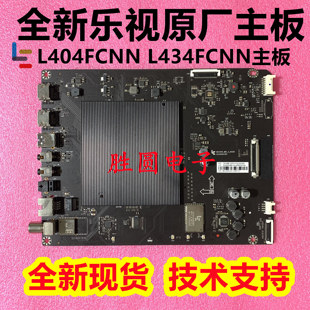 全新乐视L404FCNN L434FCNN 主板MS6A938_MBD_A_H5200 5100 5000