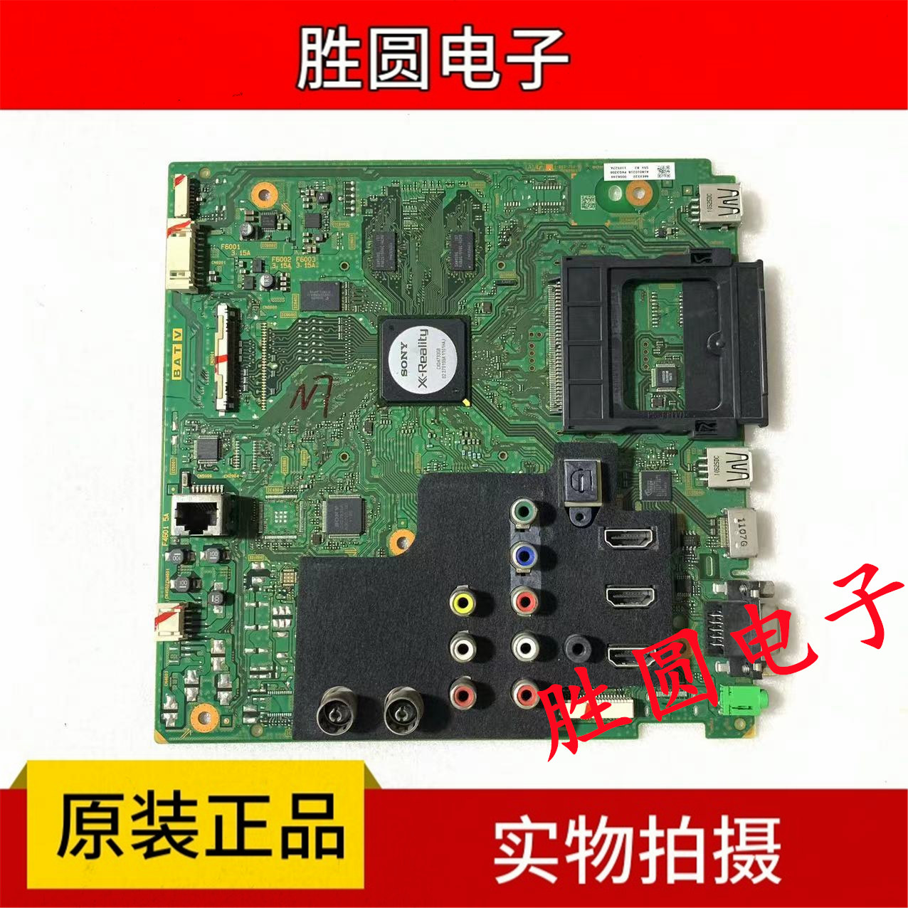 原装索尼主板1-883-753-92/91