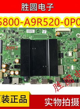 原装创维49/55G6 49E368W 55V9E 液晶电视主板5800-A9R520-0P00