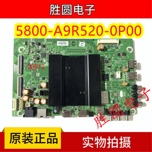 49E368W 55G6 55V9E 液晶电视主板5800 0P00 原装 A9R520 创维49