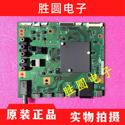 夏普LCD-58/65MY8008A电视主板