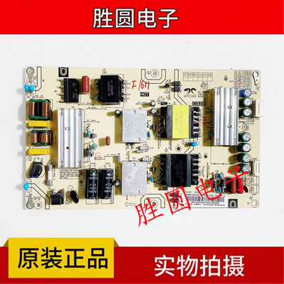 原装海尔 LS55M31/AL88A82 电源板AY166D-2SF01-026 0090729199