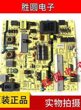 创维55E5 55X5电源板168P-L5R019-00 5800-L5R019-0010/0000