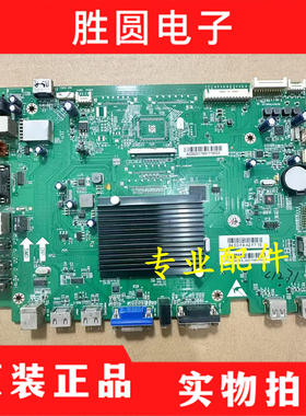 原装鸿合HD-I7073E I6569E教育机主板MS638.9