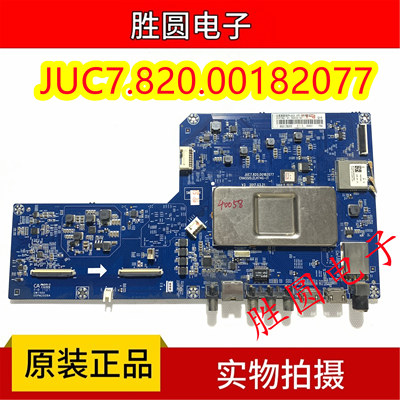 原装长虹主板JUC7.820.00182077