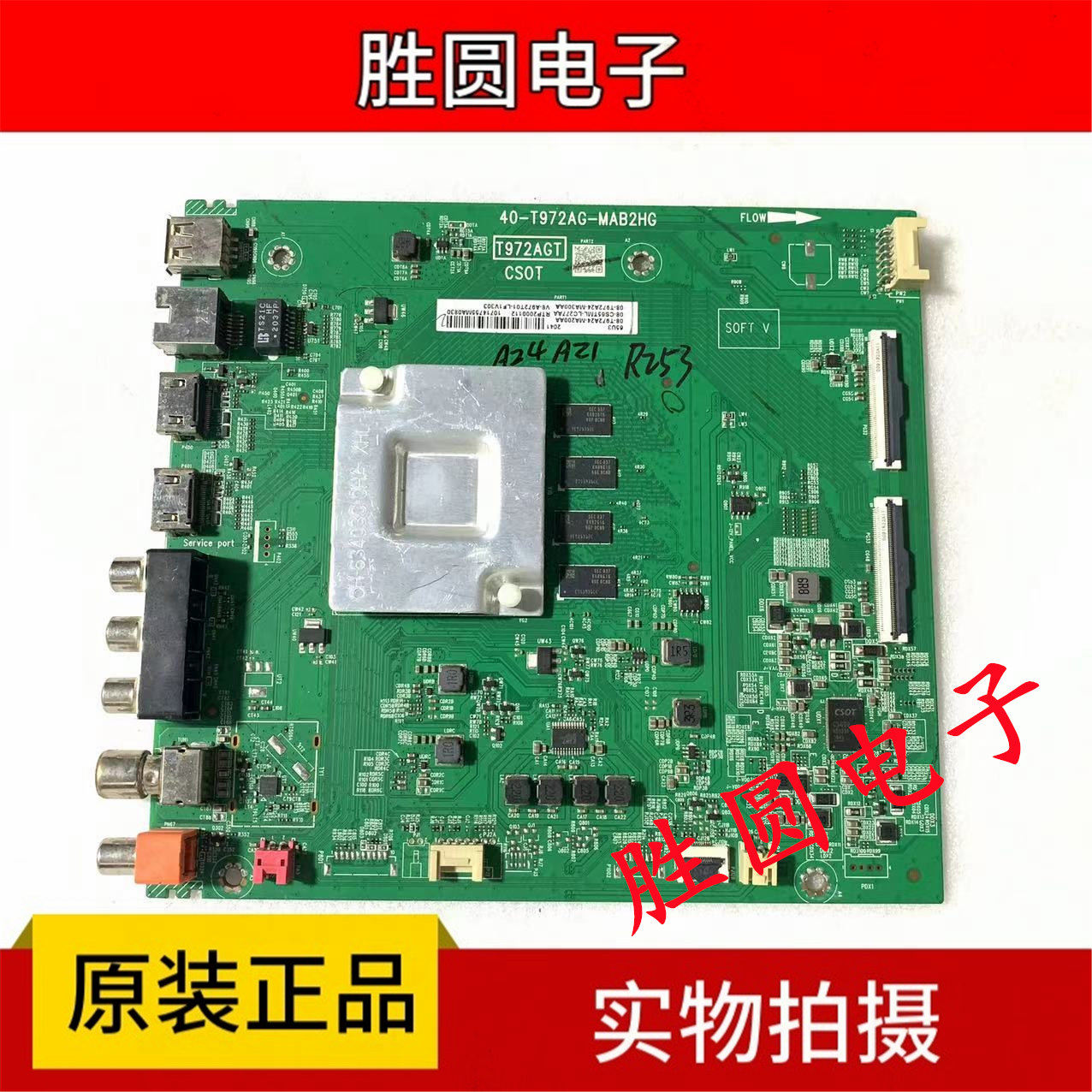 tcl 65a465 65a363 65f8主板40-t972ag-maa2hg mab屏lvu650ndel