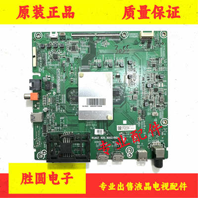 原装海信主板RSAG7.820.8002