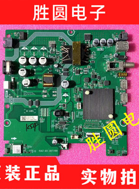 海信32A5611FSV1(BOM1)出口主板RSAG7.820.10077 物料编码273210