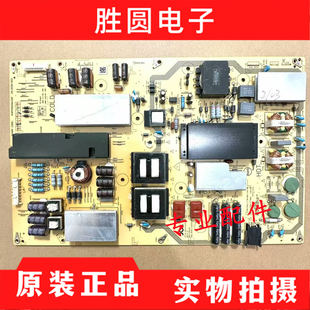 原装夏普LCD-70SU575A 70MY5100电源板RUNTKB626WJQZ JSL3228-003