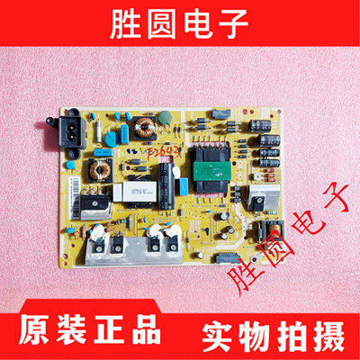 三星电源板BN44-00703B/C
